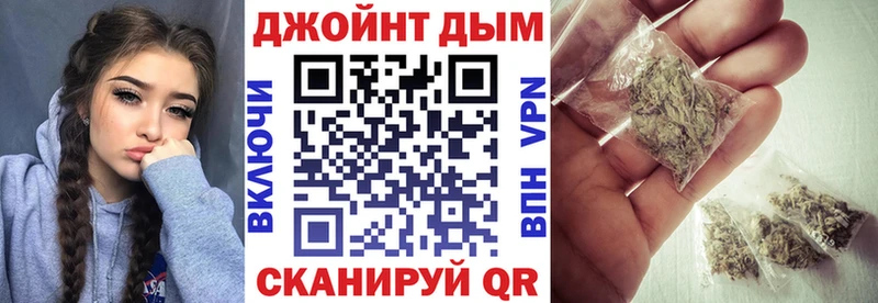 Купить Марихуана Галлюциногенные грибы A-PVP Меф ГАШ Кокаин Советск