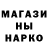 Метадон methadone Hope Man