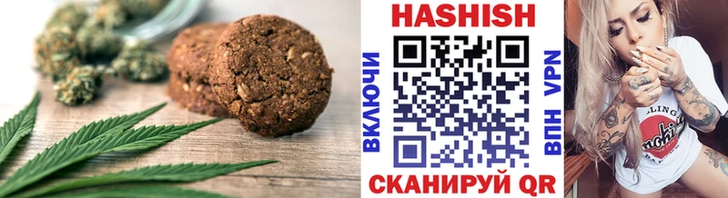 Печенье с ТГК марихуана  Купить закладки  Советск 