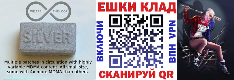 Ecstasy Cube  Купить закладки  Советск 