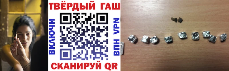 Купить закладки  Советск  ГАШ хэш 