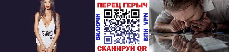 Купить Советск ГЕРОИН хмурый