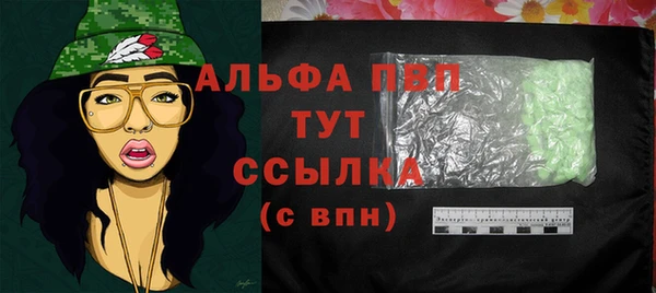 твердый Богородицк