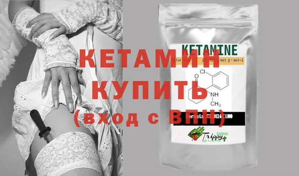 кокаин колумбия Богородск