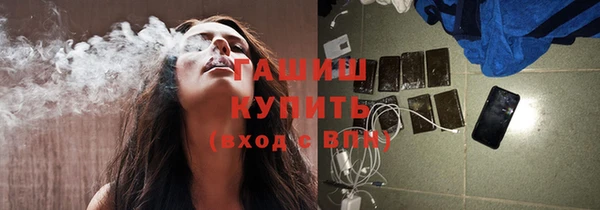 кокаин колумбия Богородск