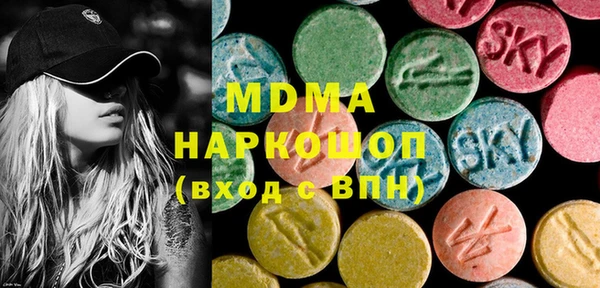 MDMA Premium VHQ Богданович