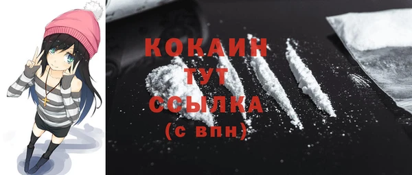 кокаин колумбия Богородск