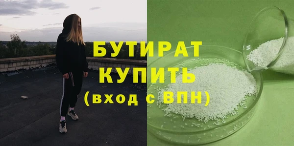 MDMA Premium VHQ Богданович