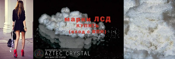 кокаин колумбия Богородск