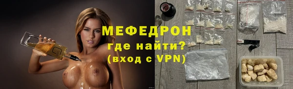 твердый Богородицк