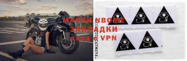 кокаин колумбия Богородск