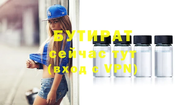 MDMA Premium VHQ Богданович