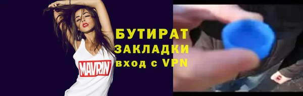 MDMA Premium VHQ Богданович