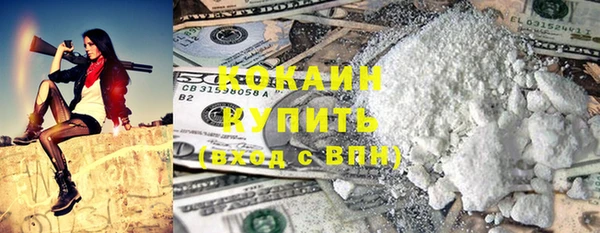 MDMA Premium VHQ Богданович