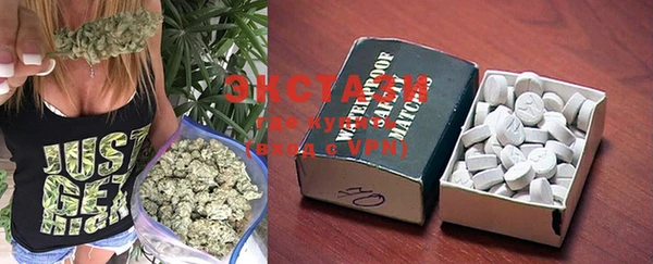 MDMA Premium VHQ Богданович