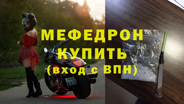 твердый Богородицк