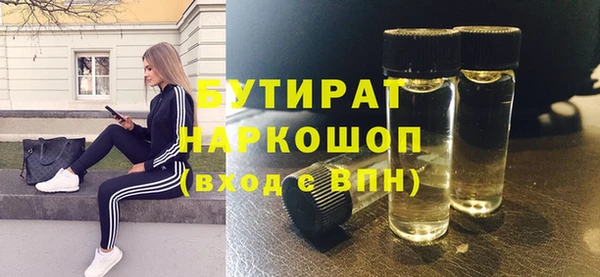 MDMA Premium VHQ Богданович