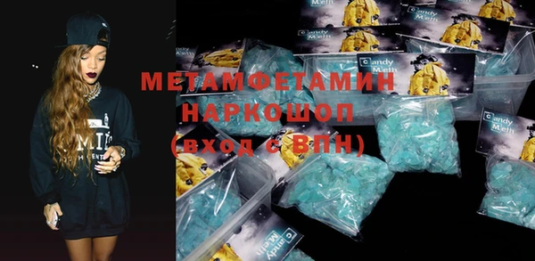 MDMA Premium VHQ Богданович