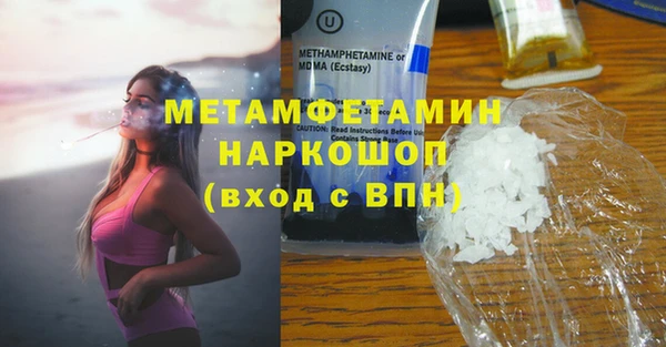твердый Богородицк