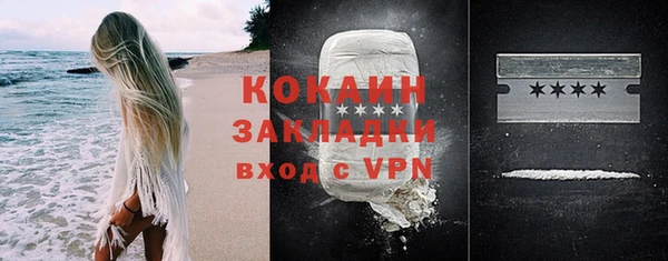 кокаин колумбия Богородск