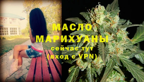 кокаин колумбия Богородск