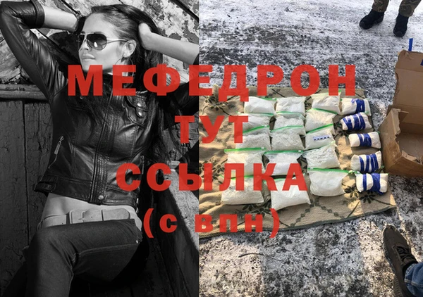 твердый Богородицк