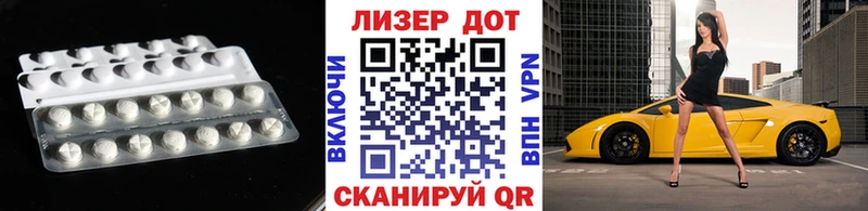 Купить закладки  Советск  ЛСД экстази кислота 