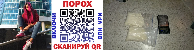 Купить  Советск  Метамфетамин пудра 