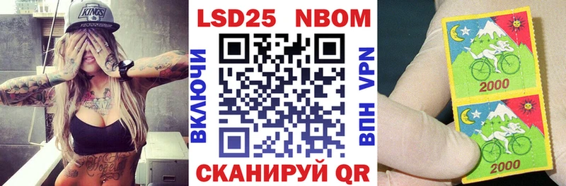 Купить где  Советск  Марки N-bome 1,5мг 