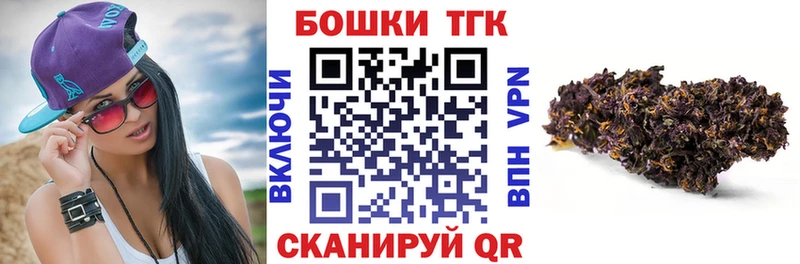 Бошки Шишки Bruce Banner  Купить закладки  Советск 